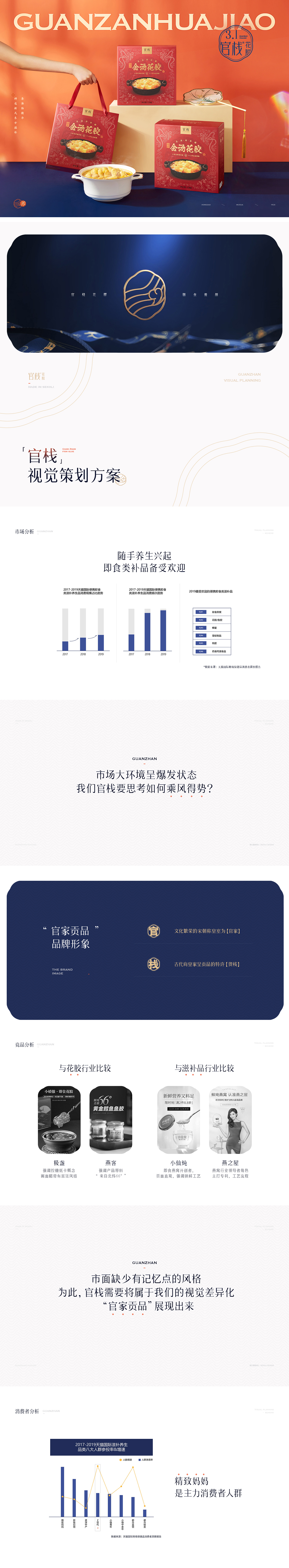 官盏1.jpg