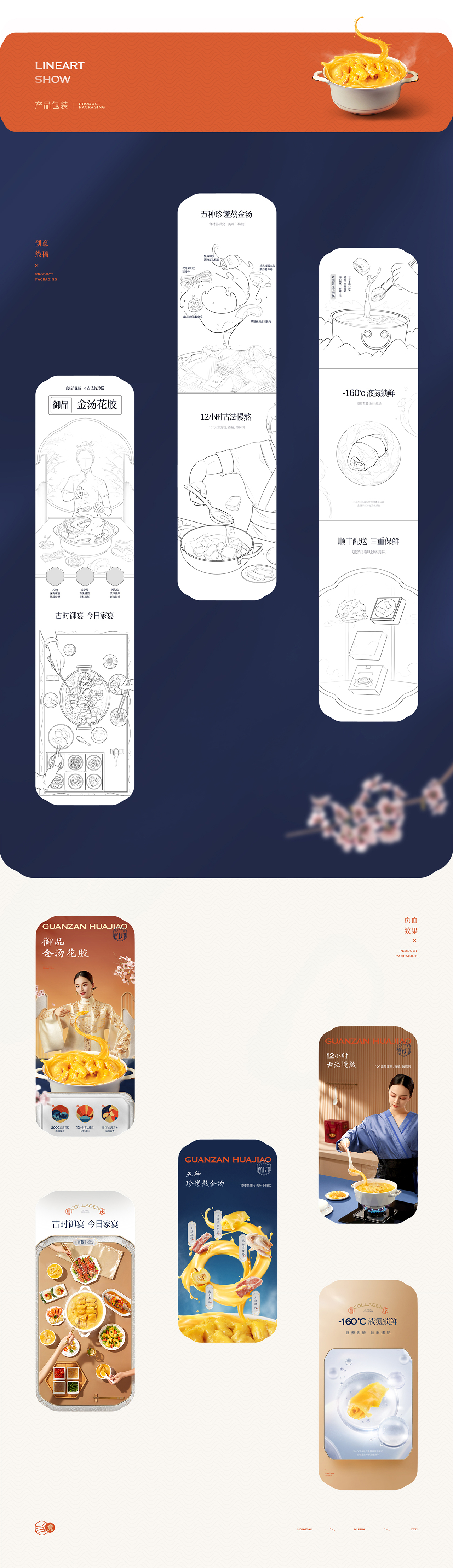 官盏5.jpg