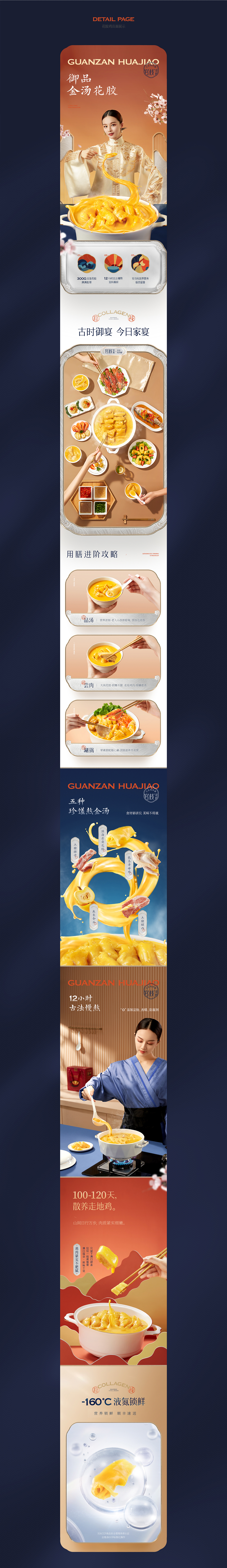 官盏6.jpg