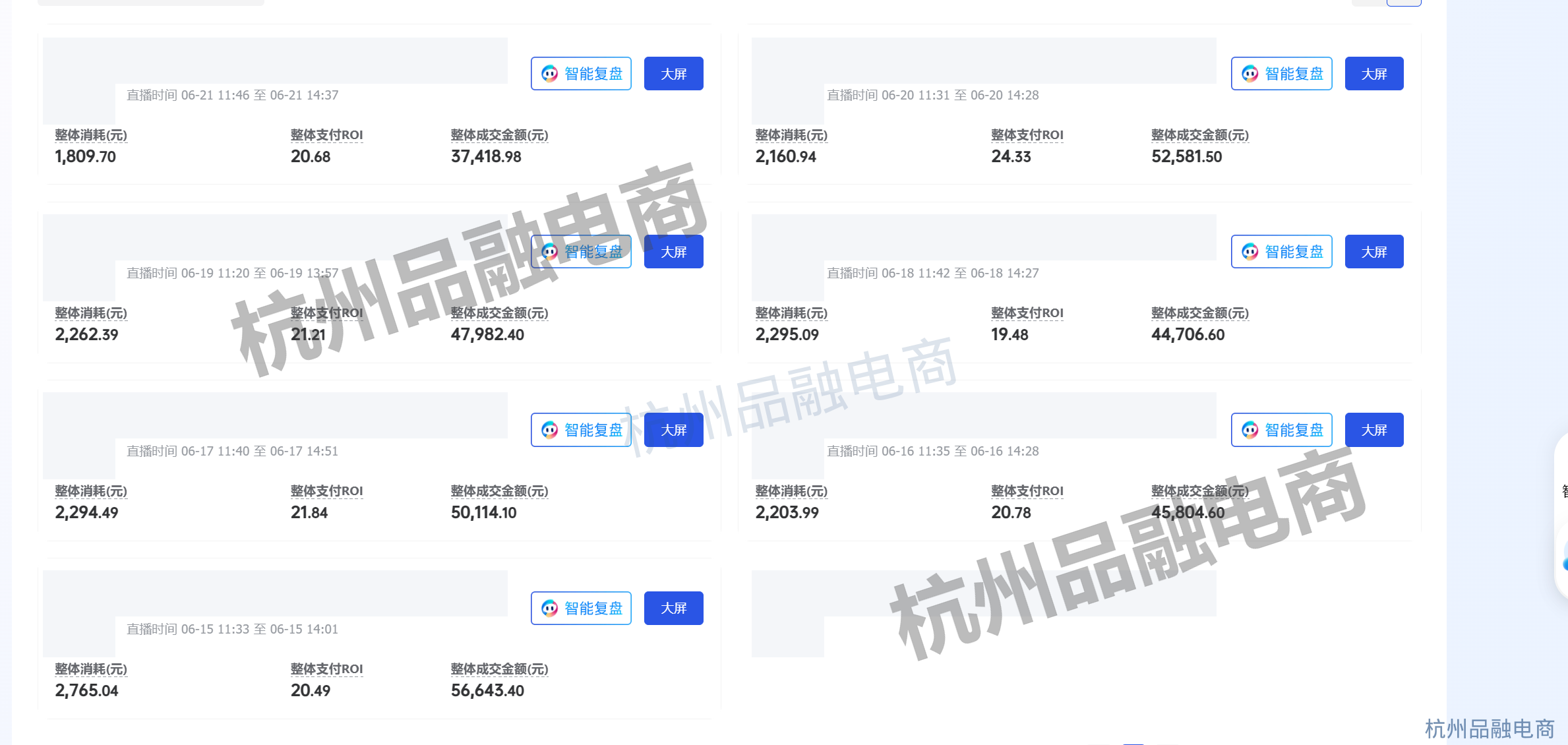 178956166562650544.png 图1.png
